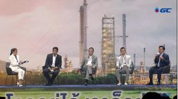 พีทีที โกลบอล เคมิคอล จำกัด (มหาชน)