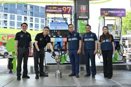 บางจาก คอร์ปอเรชั่น จำกัด (มหาชน)