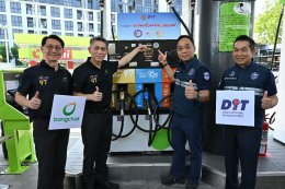 บางจาก คอร์ปอเรชั่น จำกัด (มหาชน)