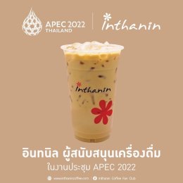 บางจาก คอร์ปอเรชั่น จำกัด (มหาชน)