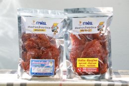 การไฟฟ้าฝ่ายผลิตแห่งประเทศไทย