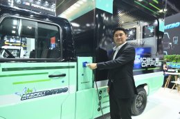 พลังงานบริสุทธิ์ จำกัด (มหาชน)