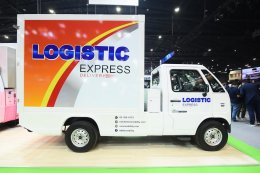 พลังงานบริสุทธิ์ จำกัด (มหาชน)