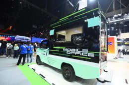 พลังงานบริสุทธิ์ จำกัด (มหาชน)