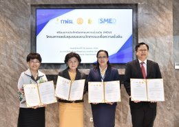 การไฟฟ้าฝ่ายผลิตแห่งประเทศไทย
