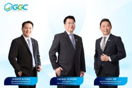 โกลบอลกรีนเคมิคอล จำกัด (มหาชน)