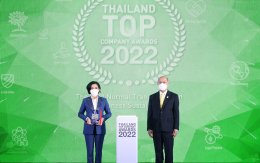 ปตท. น้ำมันและการค้าปลีก จำกัด (มหาชน)