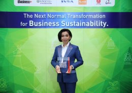 ปตท. น้ำมันและการค้าปลีก จำกัด (มหาชน)