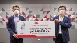 ดาว ประเทศไทย