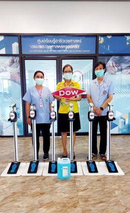 ดาว ประเทศไทย