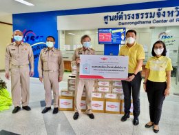 ดาว ประเทศไทย