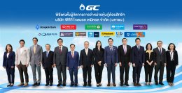 บริษัท พีทีที โกลบอล เคมิคอล จำกัด (มหาชน)