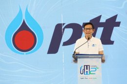 ปตท. จำกัด (มหาชน) , ปตท.น้ำมันและการค้าปลีก จำกัด (มหาชน)