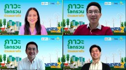 การไฟฟ้าฝ่ายผลิตแห่งประเทศไทย