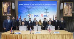 การไฟฟ้าฝ่ายผลิตแห่งประเทศไทย