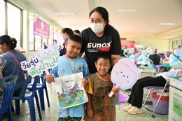 บริษัท กัลฟ์ ดีเวลลอปเมนท์ จำกัด (มหาชน)
