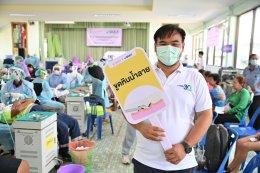 บริษัท กัลฟ์ ดีเวลลอปเมนท์ จำกัด (มหาชน)