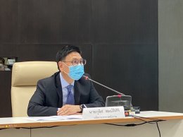 กระทรวงพลังงาน