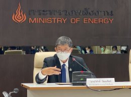 กระทรวงพลังงาน