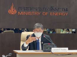 กระทรวงพลังงาน