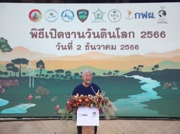 การไฟฟ้าฝ่ายผลิตแห่งประเทศไทย