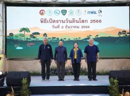 การไฟฟ้าฝ่ายผลิตแห่งประเทศไทย