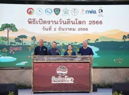 การไฟฟ้าฝ่ายผลิตแห่งประเทศไทย