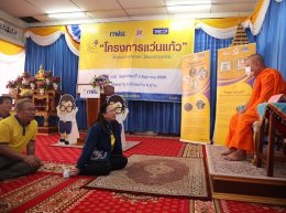 การไฟฟ้าฝ่ายผลิตแห่งประเทศไทย