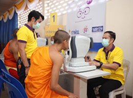 การไฟฟ้าฝ่ายผลิตแห่งประเทศไทย