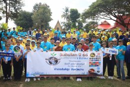 การไฟฟ้าฝ่ายผลิตแห่งประเทศไทย