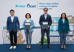 ปตท. น้ำมันและการค้าปลีก จำกัด (มหาชน)
