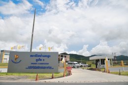 การไฟฟ้าฝ่ายผลิตแห่งประเทศไทย
