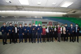 พลังงานบริสุทธิ์ จำกัด (มหาชน)