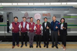 พลังงานบริสุทธิ์ จำกัด (มหาชน)