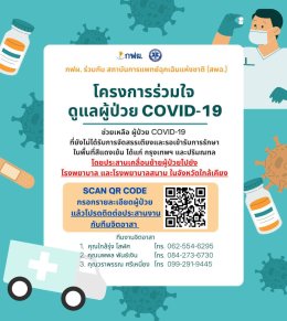 การไฟฟ้าฝ่ายผลิตแห่งประเทศไทย