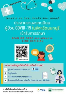 การไฟฟ้าฝ่ายผลิตแห่งประเทศไทย