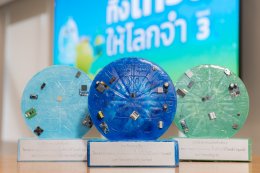 บริษัท พีทีที โกลบอล เคมิคอล จำกัด (มหาชน)