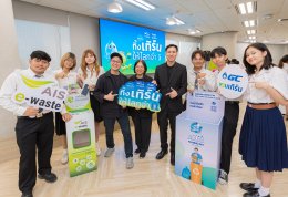 บริษัท พีทีที โกลบอล เคมิคอล จำกัด (มหาชน)