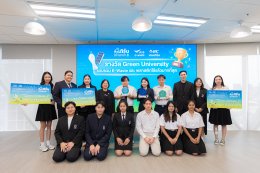 บริษัท พีทีที โกลบอล เคมิคอล จำกัด (มหาชน)