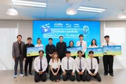 บริษัท พีทีที โกลบอล เคมิคอล จำกัด (มหาชน)