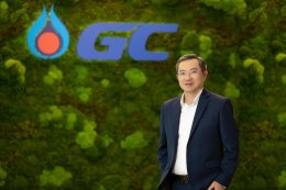 บริษัท พีทีที โกลบอล เคมิคอล จำกัด (มหาชน)