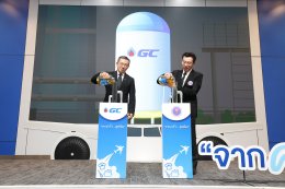 บริษัท พีทีที โกลบอล เคมิคอล จำกัด (มหาชน)