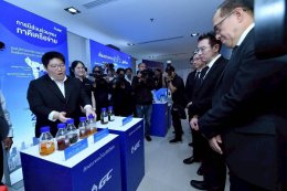 บริษัท พีทีที โกลบอล เคมิคอล จำกัด (มหาชน)