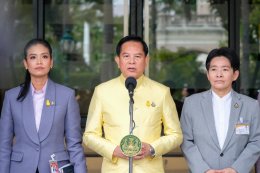 กระทรวงพลังงาน