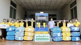 การไฟฟ้าฝ่ายผลิตแห่งประเทศไทย