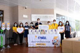 การไฟฟ้าฝ่ายผลิตแห่งประเทศไทย