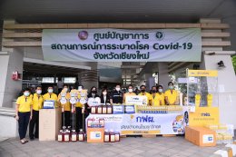 การไฟฟ้าฝ่ายผลิตแห่งประเทศไทย