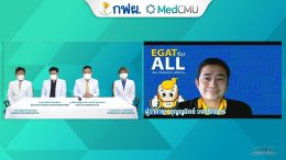 การไฟฟ้าฝ่ายผลิตแห่งประเทศไทย