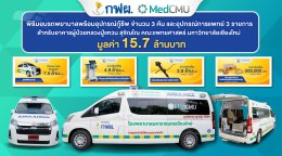 การไฟฟ้าฝ่ายผลิตแห่งประเทศไทย