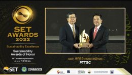 พีทีที โกลบอล เคมิคอล จำกัด (มหาชน)